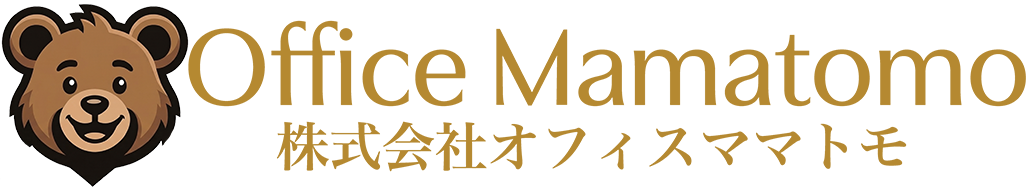 株式会社オフィスママトモ